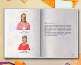 Буквы